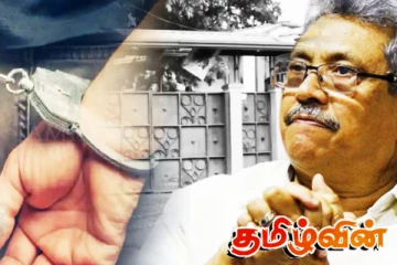 கோட்டாபயவின் சர்ச்சைக்குரிய சொத்து விவகாரத்தில் சிக்கிய அரசியல்வாதி