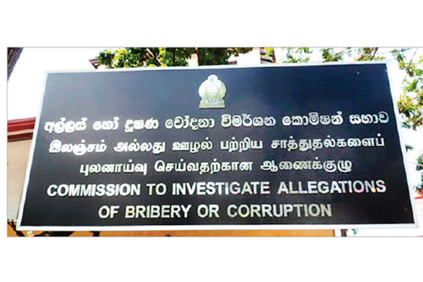 இலங்கையில் அதிகளவில் ஊழல் மோசடிகள் இடம்பெறும் துறைகள் | Survey Exposes Where Bribery Thrive In Sri Lanka