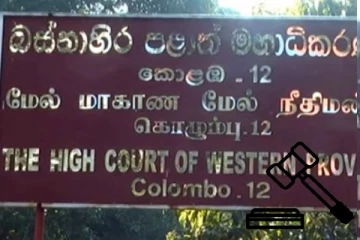 பெண்ணை அடைத்து வைத்து வன்புணர்வு-பொலிஸாருக்கு நீதிமன்றம் வழங்கிய தண்டனை