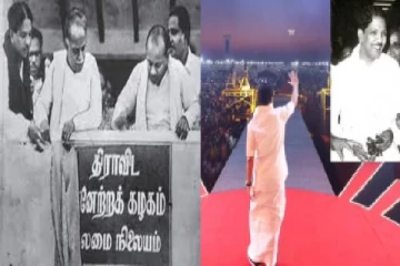 ஆயிரம் கைகள் மறைத்து நின்றாலும், ஆதவன் மறைவதில்லை : திமுகவின் முக்கியத் தலைவர்கள்