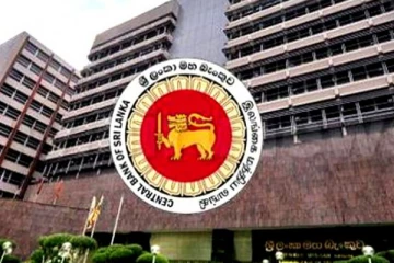 ஏலத்தில் விடப்படும் திறைசேரி உண்டியல்கள்! மத்திய வங்கியின் அறிவிப்பு