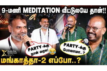 Ajith Sir, படம் ஓடாத நேரத்துலயும் வாய்ப்பு கொடுத்தாரு -Venkat Prabhu