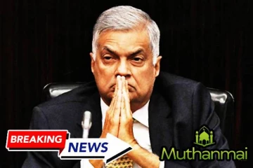 ரணில் விக்ரமசிங்க கைது: வெளியான தகவல்