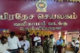 யாழ். பலாலி விமான நிலையத்தின் அபிவிருத்தி தொடர்பான கலந்துரையாடலில் சலசலப்பு