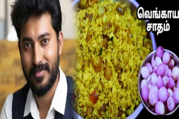 மாதம்பட்டி ரங்கராஜனின் ஸ்டைலில் ஆரோக்கியமான சின்ன வெங்காய சாதம் ரெசிபி இதோ