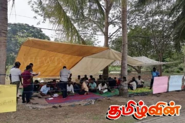 திருகோணமலை - புல்மோட்டை கனியமணல் கூட்டுத்தாபன ஊழியர்களின் கவனஈர்ப்புப் போராட்டம்