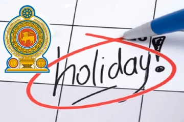 இலங்கையில் எதிர்வரும் 30ஆம் திகதி சிறப்பு விடுமுறை