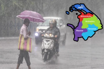 இன்று இடியுடன் கூடிய கன மழை..! வட பகுதி மக்களுக்கு விடுக்கப்பட்ட எச்சரிக்கை