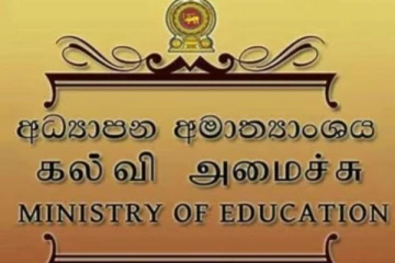 கல்வி முறையில் ஏற்படவுள்ள மாற்றம் : வெளியான தகவல்