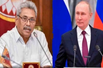 ரஷ்யாவிடம் மீண்டும் உதவி கோரிய இலங்கை ஜனாதிபதி!