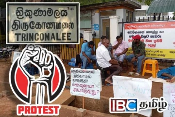 முத்துநகர் விசாயிகளை ஏமாற்றும் பிரதியமைச்சர் : 39 நாளாக தொடரும் போராட்டம்