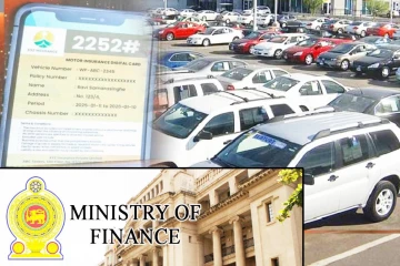 நவீனமயமாகும் மோட்டார் வாகன காப்பீட்டுச் சேவை! அறிமுகமாகும் புதிய அம்சம்