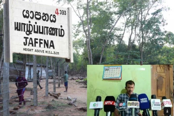 யாழில் மீண்டும் மக்களின் காணிகளை சுவீகரிக்க முயற்சி : தடுத்து நிறுத்த மக்களுக்கு அழைப்பு
