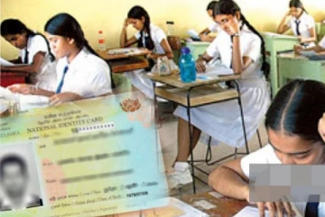 ජාතික හැඳුනුම්පත සම්බන්ධයෙන් සියලු පාසල් සිසුන්ට දැනුම් දීමක්..නැතිනම් 2500ක් ගෙවන්න වෙයි..