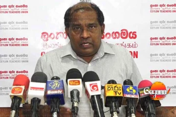 අයවැයෙන් අධ්‍යාපනයට සැලකුවේ නෑ - ලංකා ගුරු සංගමය දෙහි කපයි