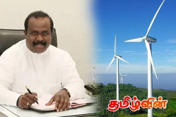 மன்னார் 2 ஆம் கட்ட காற்றாலை மின் திட்டம் குறித்து நாடாளுமன்றத்தில் விசேட கலந்துரையாடல்