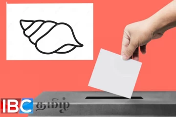 அத்துமீறி எடுக்கப்பட்ட சங்கு சின்னம் : மக்களிடம் மன்னிப்பு கோரும் தமிழ் மக்கள் பொதுச்சபை