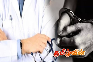 அநுராதபுரம் பெண் மருத்துவரை தவறான நடத்தைக்கு உட்படுத்திய சந்தேக நபர் கைது