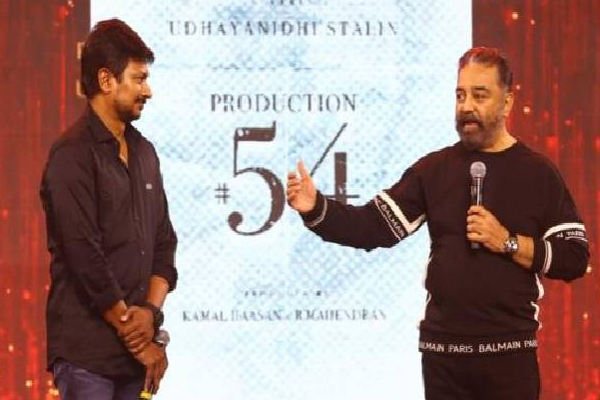 மீண்டும் இணையும் உலகநாயகன் கமல் - உதயநிதி! வெளியான அறிவிப்பு | Kamal Reunites Udayanidhi Stalin Movie Vikram