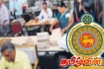 அரசு ஊழியர்களுக்கு சம்பள உயர்வு