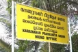 யாழில் பிரதேசசபை செயலாளர் ஒருவரின் கீழ்த்தரமான செயல் ; அதிரடி காட்டிய வடக்கு ஆளுநர்