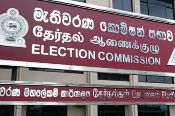 தேர்தல் நிதி தொடர்பில் நிதி அமைச்சின் செயலாளரின் அறிவிப்பு!