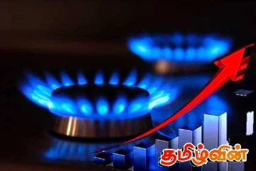 இயற்கை எரிவாயுவின் விலையில் ஏற்பட்டுள்ள மாற்றம்
