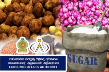 அத்தியாவசிய பொருட்களுக்கான கட்டுப்பாட்டு விலை : வெளியான அறிவிப்பு