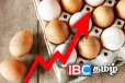 சடுதியாக அதிகரித்த முட்டை விலை: குற்றம் சுமத்தும் நுகர்வோர்!