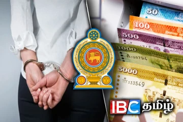அரச ஊழியர்களின் சம்பளத்தில் மோசடி : கைது செய்யப்பட்ட உயர் அதிகாரி