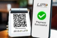 12 நாடுகள் ஏற்றுக்கொண்ட இந்தியாவின் டிஜிட்டல் UPI கட்டண முறை