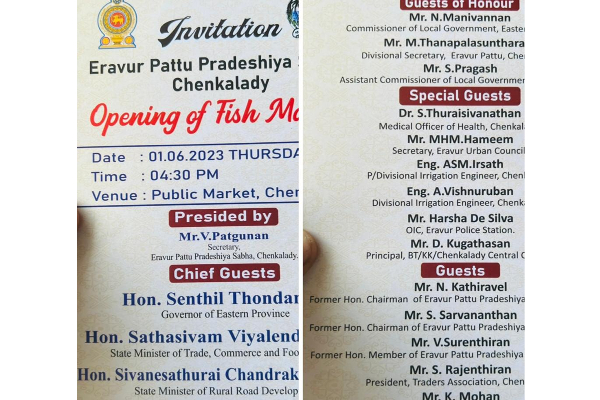 கிழக்கு மாகாண ஆளுநர் வருகையை கட்சி அரசியலாக்கும் அரச அதிகாரிகள்! | Eastern Governor Officials Party Politics