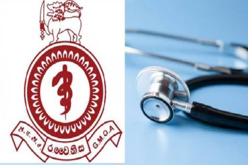 மக்கள் மிகவும் கவனமாக இருக்க வேண்டிய தருணம்:அரச வைத்திய அதிகாரிகள் சங்கம்