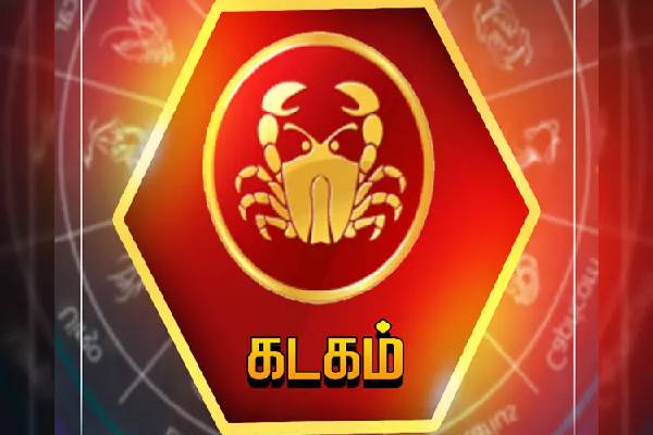 2026 தொடக்கத்தில் தொழிலில் ஜாக்பாட் ; மகிழ்ச்சியின் உச்சம் எந்த ராசிக்காரர்களுக்கு தெரியுமா? | Which Zodiac Signs Know The Peak Of Happiness 2026