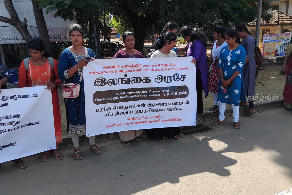 கிளிநொச்சியில் தொடரும் தொடருந்து விபத்துகள் - புனரமைக்கக் கோரி கவனயீர்ப்பு போராட்டம் | Protest In Kilinochchi கிளிநொச்சியில் தொடரும் தொடருந்து விபத்துகள் - புனரமைக்கக் கோரி கவனயீர்ப்பு போராட்டம் | Protest In Kilinochchi