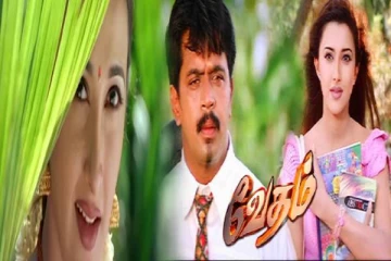 இந்த அர்ஜுன் பட நடிகையை நியாபகம் இருக்கா? இப்போ எப்படி இருக்காங்கனு பாருங்க