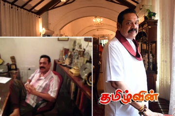 அனுதாபம் தேட முயற்சிக்கும் மகிந்த