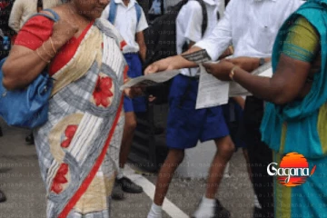 අද සිට පාසල් අධ්‍යයන කටයුතුවලින් ඉවත් වෙනවා - සමස්ත ලංකා ගුරු සංවර්ධන නිලධාරී සංගමය