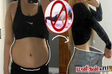 உடற்பயிற்சியே செய்யாமல் உடல் எடையை குறைக்கணுமா? இந்த பதிவு உங்களுக்கு தான்!