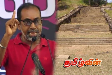 புதிய தொல்பொருள் ஆலோசனைக் குழு நியமனம்