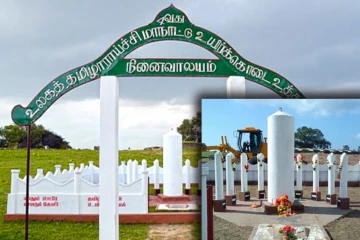 11ஆவது உலகத் தமிழாராய்ச்சி மாநாடு அடுத்த வருடம் யாழ்ப்பாணத்தில்!
