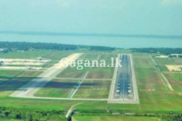 ජාත්‍යන්තර ගුවන්තොටුපොළක් හිඟුරක්ගොඩට...