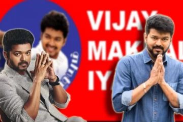 சர்ச்சைக்கு மத்தியில் 'விஜய் மக்கள் இயக்கத்தின்' அடுத்த நகர்வு - அரசியலுக்கு தயாராகும் விஜய்!