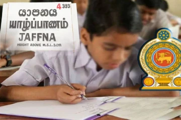புலமைப்பரிசில் பரீட்சை : தமிழ் மொழியில் தேசிய ரீதியில் யாழ் மாவட்டம் முதலிடம்