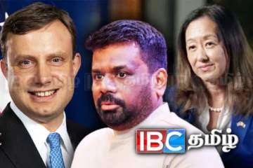 இலங்கையை விட்டு அகலும் அமெரிக்க யூலியும் ட்ரம்ப் மிசனுடன் உள்நுழையும் எரிக் மேயரும்!