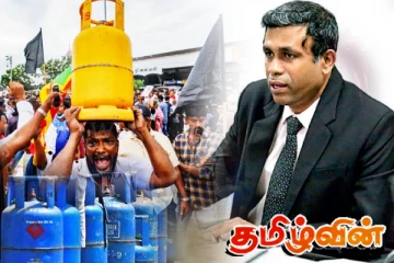 7,500 ஆக உயர்த்தப்பட்ட எரிவாயு விலை! கோப் குழுவில் அம்பலப்படுத்தப்பட்ட பாரிய ஊழல்