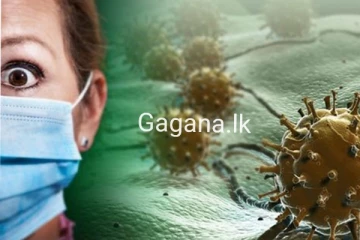 තවත් බයානක කොරෝනා නව ප්‍රභේදයක් පැතිර යයි..සෞඛ්‍ය අංශයන් ගෙන් අනතුරු ඇඟවීමක්..