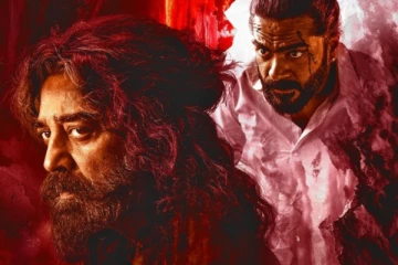 'தக் லைப்' முதல் நாள் வசூல்.. நெகடிவ் விமர்சனங்களுக்கு மத்தியில் எவ்வளவு வந்தது பாருங்க