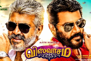 மாபெரும் வெற்றியடைந்த விஸ்வாசம் படத்திற்காக நடிகர் அஜித் வாங்கிய சம்பளம்.. எவ்வளவு தெரியுமா