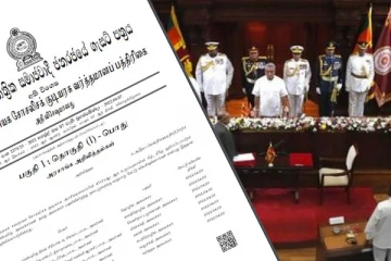 அமைச்சரவை இராஜினாமாவை வர்த்தமானி உறுதிப்படுத்தியது!  (Photo)